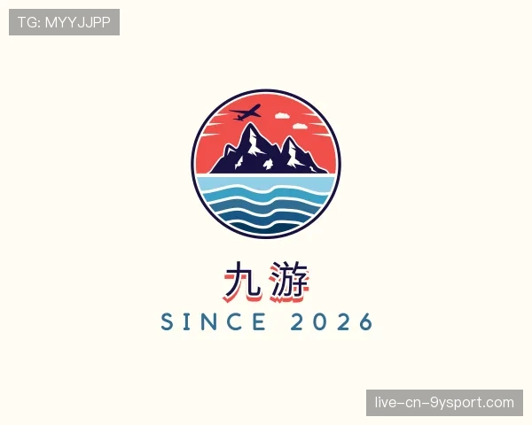 解读九游世界杯